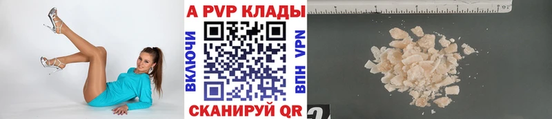 Альфа ПВП Crystall  где купить наркоту  Ефремов 