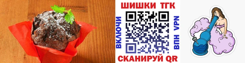 Cannafood конопля  Ефремов 