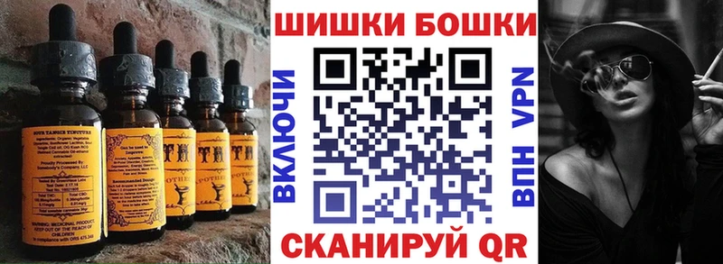 Canna-Cookies конопля Ефремов