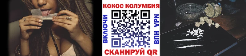 что такое наркотик  Ефремов  Cocaine Columbia 