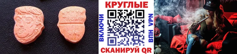 где купить   Ефремов  Ecstasy Philipp Plein 