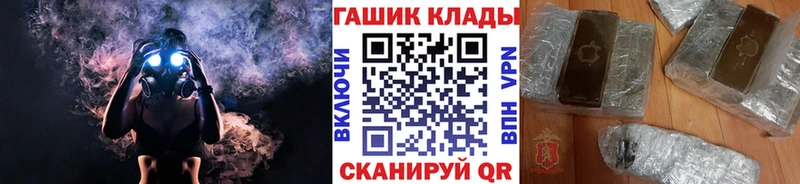 как найти закладки  Ефремов  Гашиш Premium 