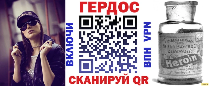 купить наркоту Ефремов ГЕРОИН хмурый