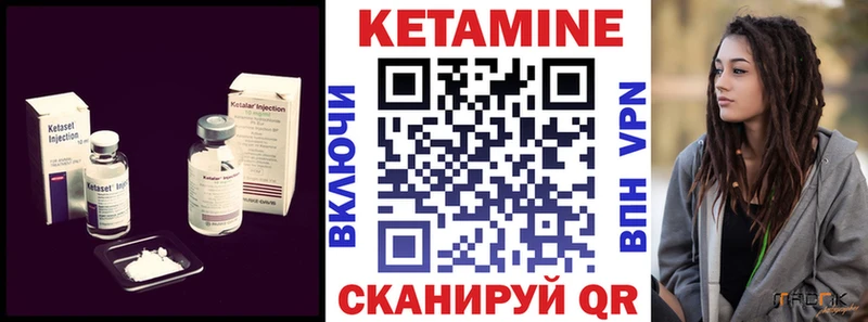 КЕТАМИН ketamine  Ефремов 