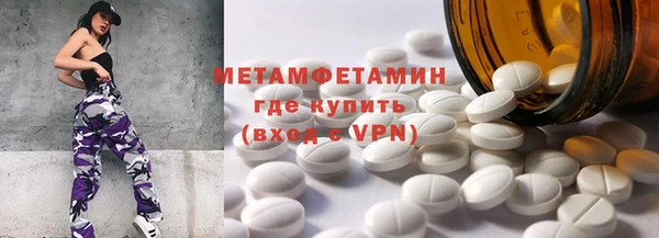 метадон Абдулино