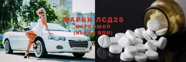 мет Абинск