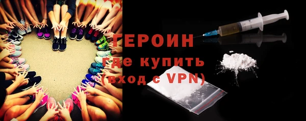мет Абинск