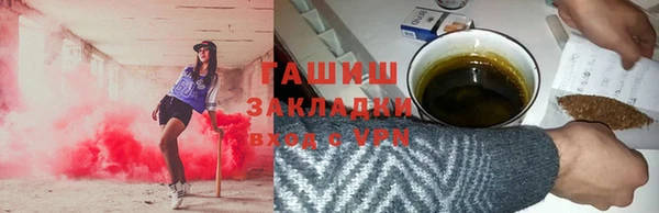 мет Абинск
