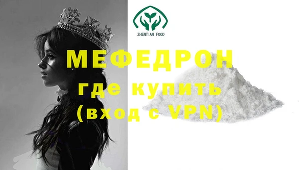 метадон Абдулино