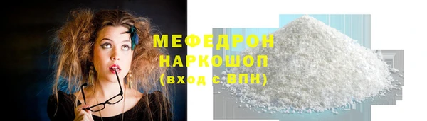 мет Абинск