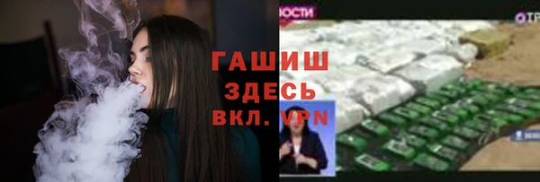 мет Абинск