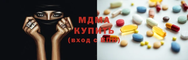 mdpv Алексеевка