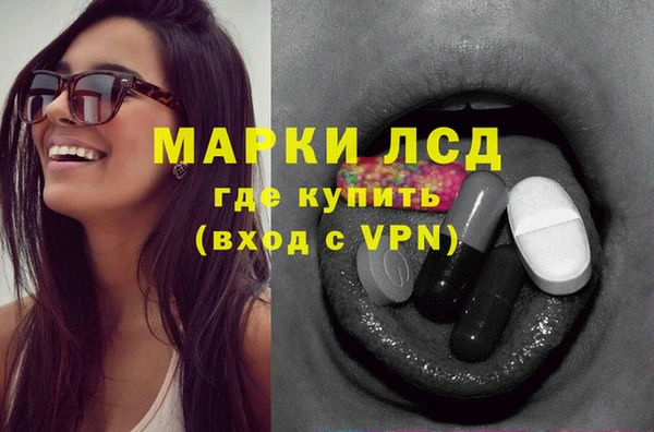 PSILOCYBIN Алексин
