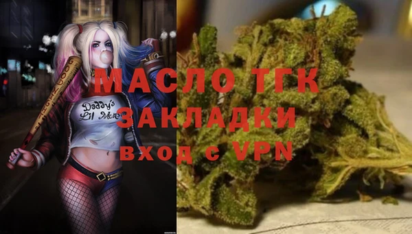 мет Абинск