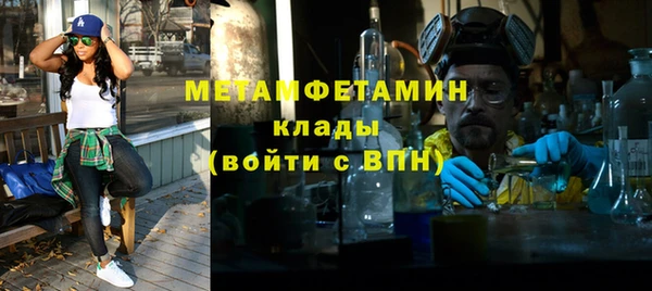 дживик Абаза