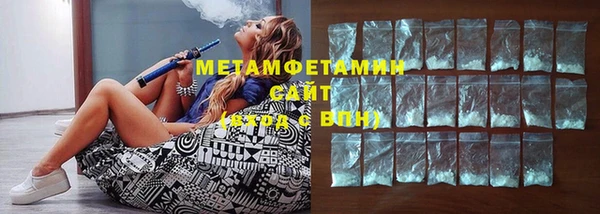 метадон Абдулино