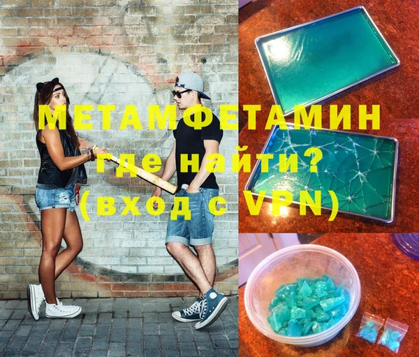 метадон Абдулино