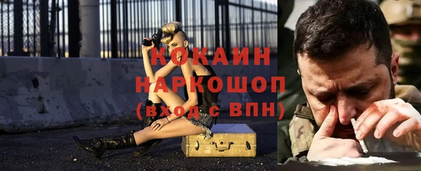 mdpv Алексеевка