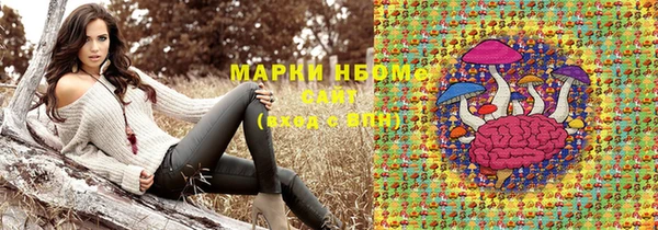 PSILOCYBIN Алексин