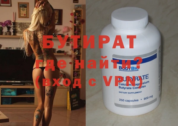 метадон Абдулино