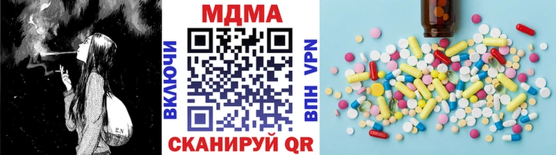МДМА crystal  Ефремов 