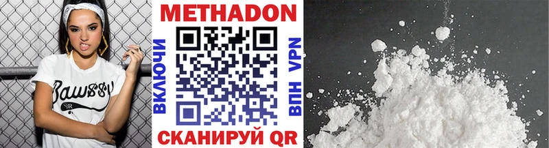 Метадон мёд  блэк спрут ONION  Ефремов  это как зайти  где купить  