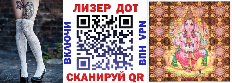 Марки 25I-NBOMe 1,5мг  наркота  Ефремов 